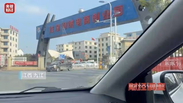 央視曝光「羽絨騙局」!你的孩子可能正在穿