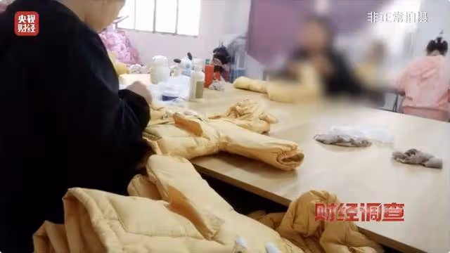 央視曝光「羽絨騙局」！你的孩子可能正在穿