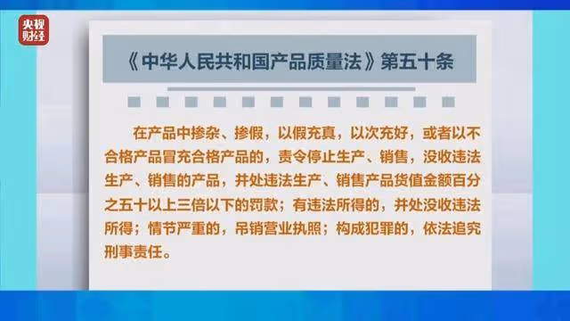 央視曝光「羽絨騙局」！你的孩子可能正在穿