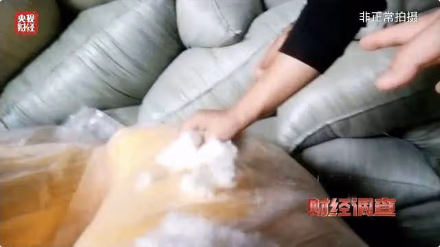央視曝光「羽絨騙局」！你的孩子可能正在穿