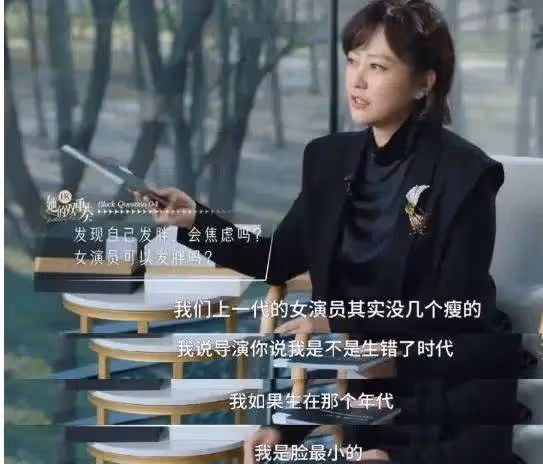 郝蕾近照暴瘦20斤顏值回春!46歲的她美得讓人窒息