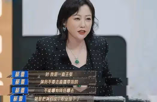 郝蕾近照暴瘦20斤顏值回春!46歲的她美得讓人窒息