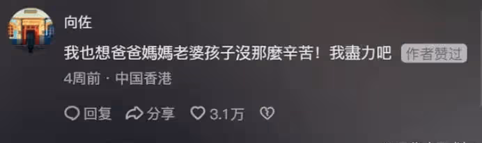 向佐直播狂穿小香風辣妹裝露腹肌!網友炮轟:太辣眼睛
