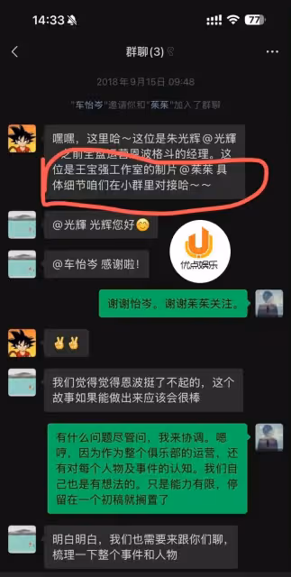 王寶強詐騙1億?警方通報,當事人再曬新證據,結果反被網友群嘲