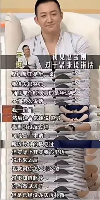 錯過蔣欣,40歲娶高斯,大器晚成的王陽給內娛上了一課!