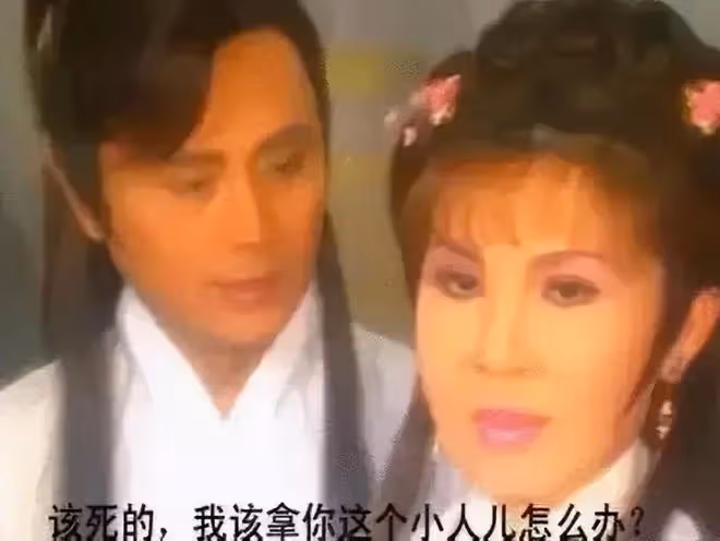楊鈞鈞:比劉曉慶更執著於演少女,以前全都罵她,現在都羨慕她!