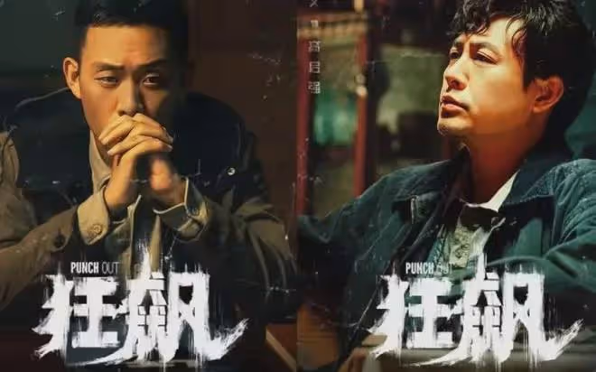 「戲沒拍完就被趕出劇組」的7位演員,背後經歷了怎樣的變故?