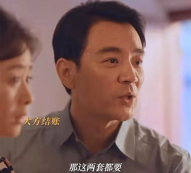 《小巷人家》大結局:莊超英工資漲六倍,才知黃玲註定被欺負