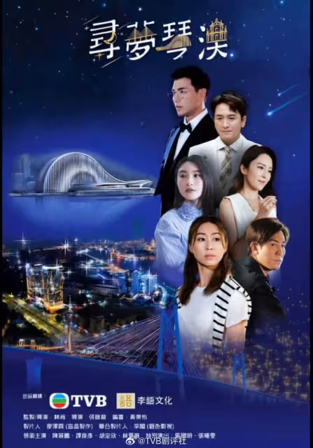 TVB視帝不介意穿粉紅色西裝被指亞視味濃,高情商回應網友獲贊大方不忘本