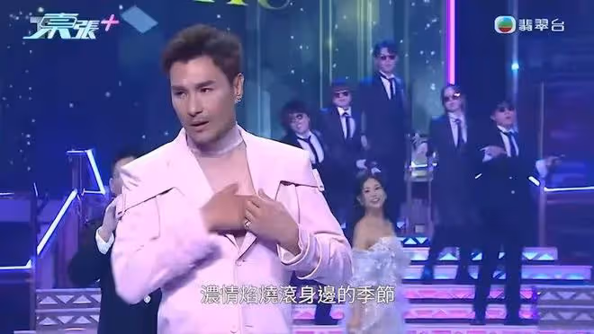 TVB視帝不介意穿粉紅色西裝被指亞視味濃,高情商回應網友獲贊大方不忘本