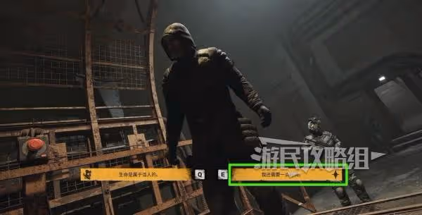 【劇透】《潛行者2》星火結局解鎖方法