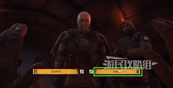 【劇透】《潛行者2》星火結局解鎖方法