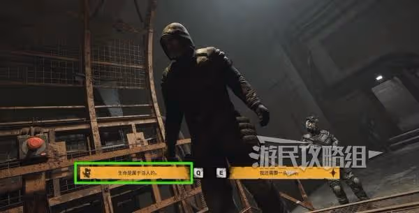 【劇透】《潛行者2》步槍手結局解鎖方法