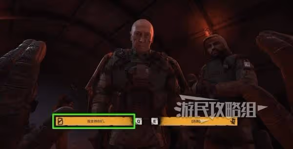 【劇透】《潛行者2》全結局解鎖攻略