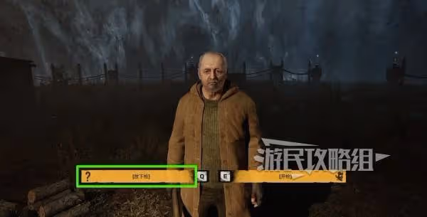 【劇透】《潛行者2》全結局解鎖攻略