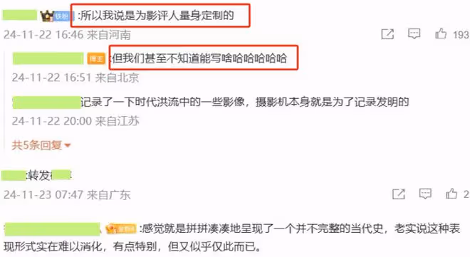 籌備22年,票房慘敗,2024年賀歲檔電影圈最大慘案誕生了!