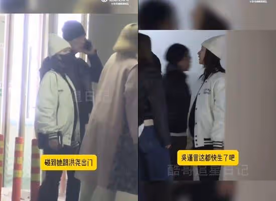 吳謹言「挺超大孕肚現身」!老公貼心扶腰 網一看震驚:感覺快生了
