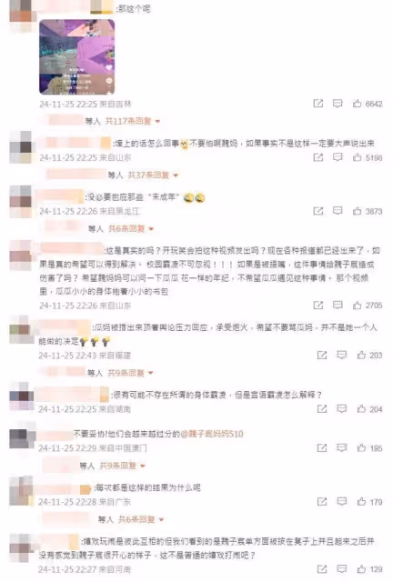 TFBOYS 13歲師弟爆被同學霸凌 媽聲明內容掀網痛喊:不要妥協!