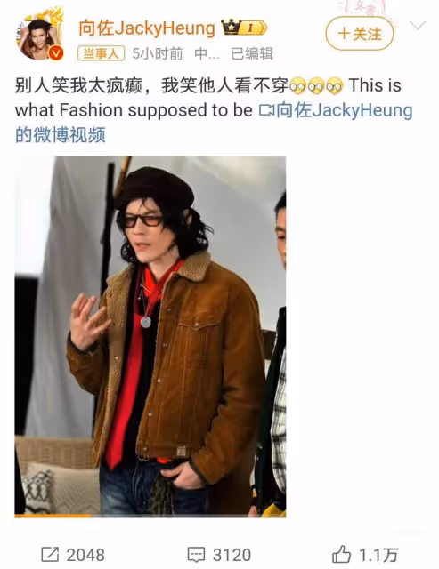 向佐回應風格突變,硬漢變裝引爭議,堅持自我顯態度