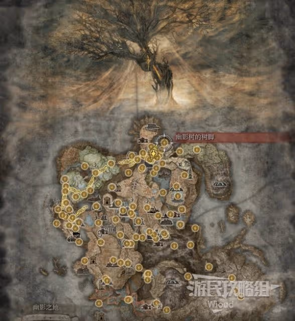 《艾爾登法環》幽影樹的化身打法詳解