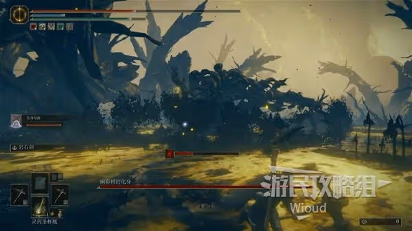 《艾爾登法環》幽影樹的化身打法詳解