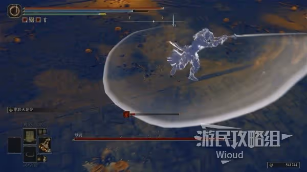 《艾爾登法環》羅剎打法分享
