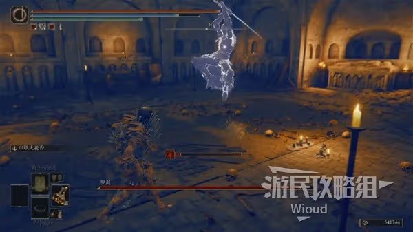 《艾爾登法環》羅剎打法分享