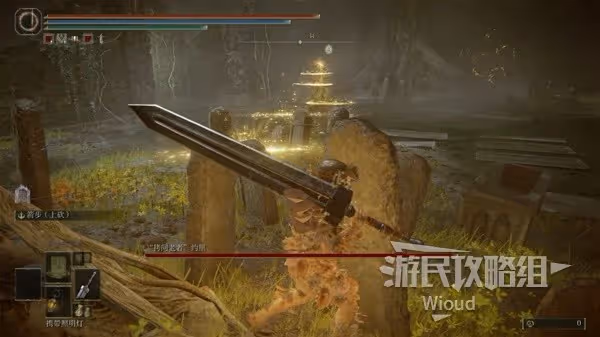 《艾爾登法環》拷問老者約里打法教學