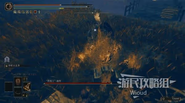 《艾爾登法環》黑騎士伽魯打法分享