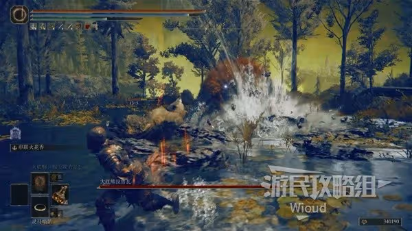 《艾爾登法環》大紅熊拉魯瓦打法教學