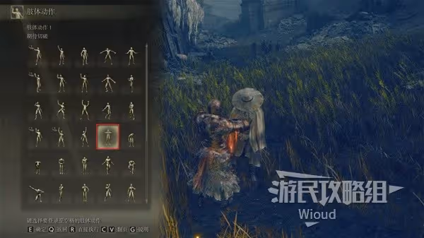 《艾爾登法環》落葉丹恩位置及打法分享
