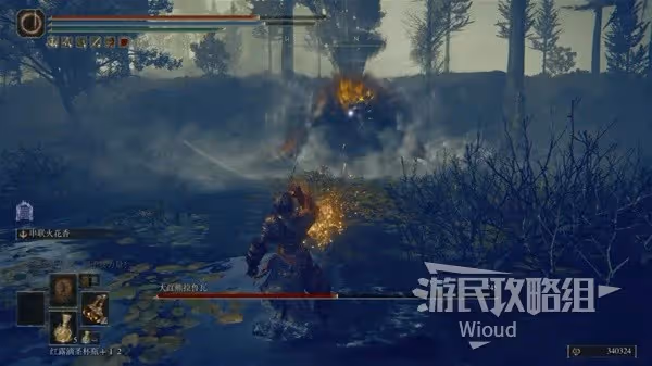 《艾爾登法環》大紅熊拉魯瓦打法教學