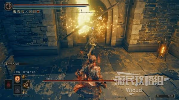 《艾爾登法環》黑騎士艾瑞德打法詳解