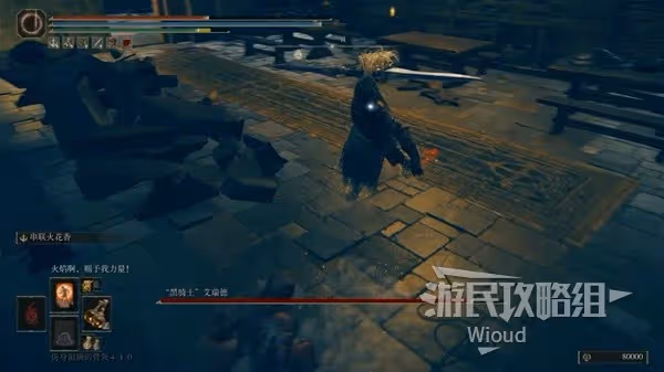 《艾爾登法環》黑騎士艾瑞德打法詳解