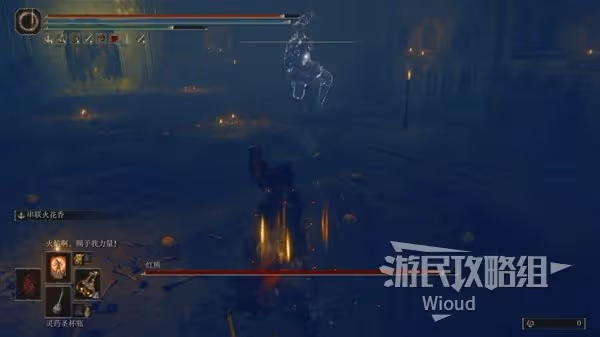 《艾爾登法環》紅熊打法分享