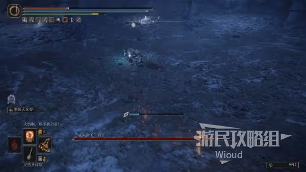 《艾爾登法環》亞人劍聖翁吉打法詳解