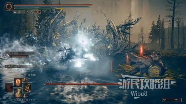 《艾爾登法環》靈火龍打法分享