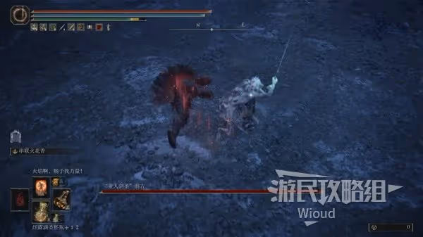 《艾爾登法環》亞人劍聖翁吉打法詳解
