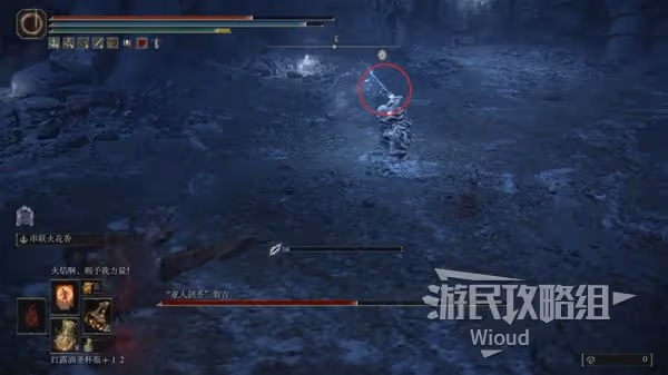 《艾爾登法環》亞人劍聖翁吉打法詳解