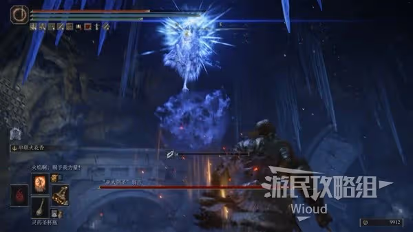 《艾爾登法環》亞人劍聖翁吉打法詳解