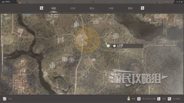 《潛行者2》怪異的球位置及獲取方法