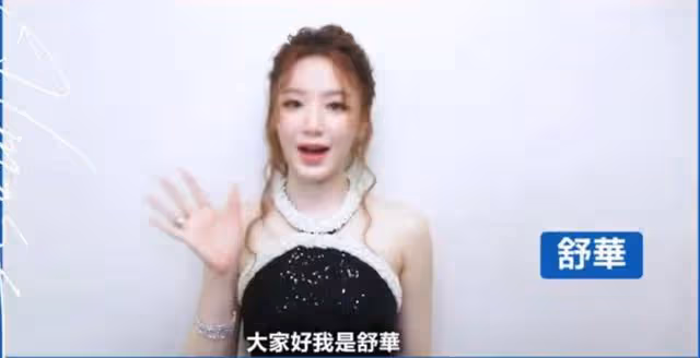 周興哲預告:下周現身周杰倫大巨蛋 記者會一半...葉舒華突驚喜現身!
