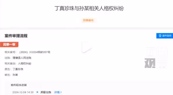 4年前靠清澈眼神和笑容走紅全網的丁真,如今早已判若兩人!