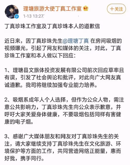 4年前靠清澈眼神和笑容走紅全網的丁真,如今早已判若兩人!