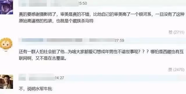4年前靠清澈眼神和笑容走紅全網的丁真,如今早已判若兩人!