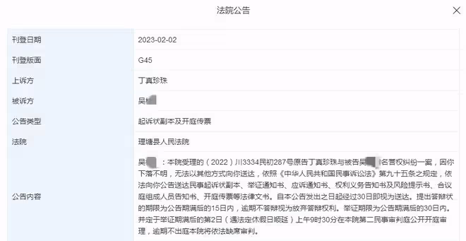4年前靠清澈眼神和笑容走紅全網的丁真,如今早已判若兩人!