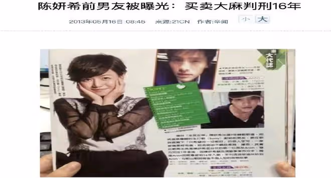 陳妍希被爆離婚後首現身!她到底做了什麼,陳曉凈身出戶也要離婚