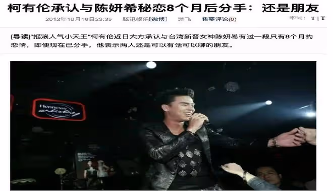 陳妍希被爆離婚後首現身!她到底做了什麼,陳曉凈身出戶也要離婚