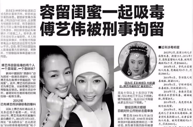 「最美妲己」傅藝偉,與前夫楊曉丹有著截然不同的人生