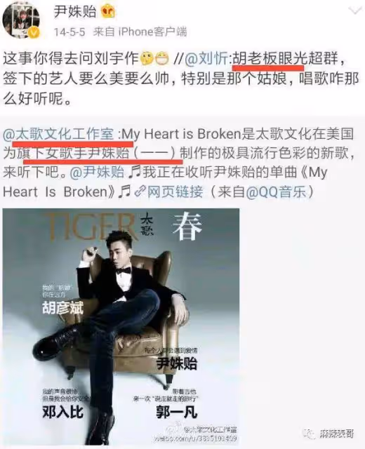 《白夜破曉》頻上熱搜,女主尹姝貽雙喜臨門,恭喜潘粵明